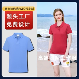 广告衫polo;广告衫T恤;广告衫马甲