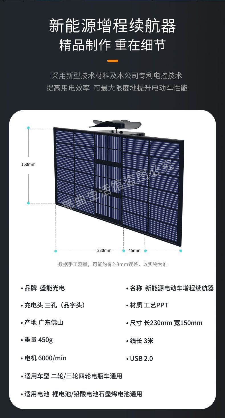 2024 New Solar Wind Generator Electric Vehicle Battery Car Two-wheel Tricycle Range Universal