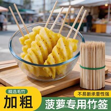 ���}������һ���ԼӴֶ̺�16cm*5.0mm�������l�P��ˮ��������