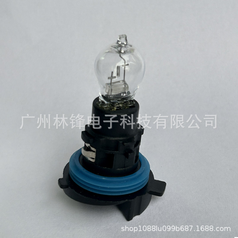 New Car Light Bulb Ph24W Halogen Car Light C5 Daytime Running Light 1362524W Special-Shaped Light Fog Light Car Light