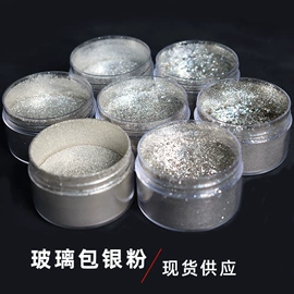 金葱粉;珠光粉;美甲饰品