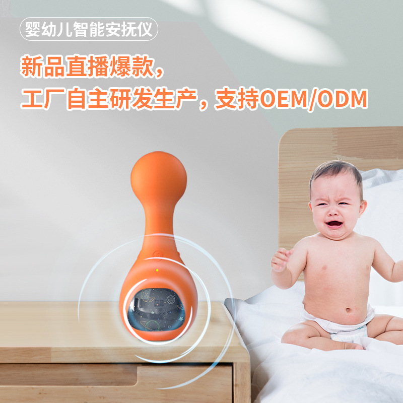 国境を越えた新製品乳幼児の白騒音が睡眠器の赤ちゃんの睡眠を助けるベルが音楽睡眠器をなだめる|undefined
