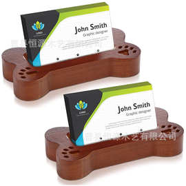 木制宠物狗骨头名片盒雕刻爪印卡片展示夹办公室桌面木质名片夹