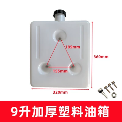 Fuel tank Tanks, Car Warmers, Parking Heaters - 9-liter-thickened-plastic-fuel-tank
