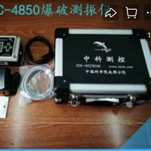 TC-4850���Ɯy��x �������ӵVɽ����������Ӝyԇ�x