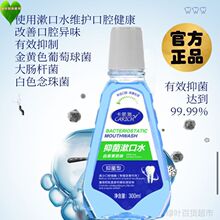 �G�~����ʩ�坍����ˮ300ml�ײ�����ζ�غ��坍���¿ښ���Ůͨ��