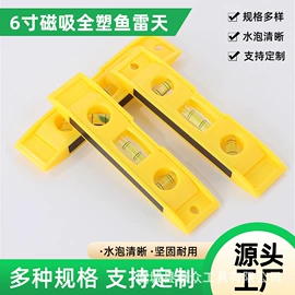 卷尺;水平尺;其他量具