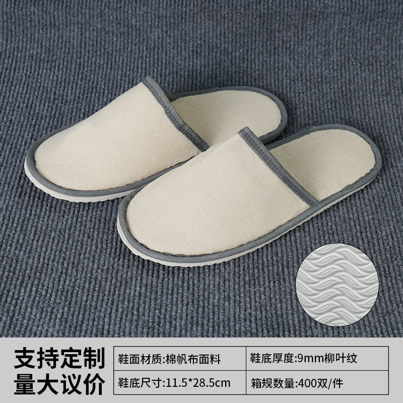 Zapatillas desechables especiales para hoteles y hoteles, lino grueso antideslizante, viajes en el hogar para invitados con zapatillas de salón de belleza