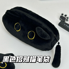 新しい金持ち猫ペンバッグかわいい黒猫ペンバッグ学生高颜値大容量ぬいぐるみ文房具収納袋
