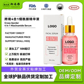 液态精华;面霜;眼霜