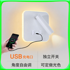 北欧極めてシンプルなホテル室内led読書灯新型アルミ材廊下寝室usb充電ベッドの壁灯中山