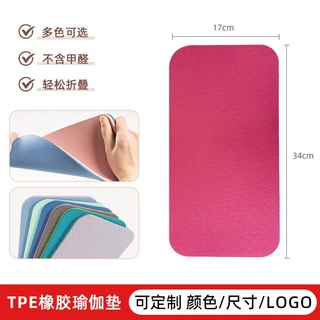 定制tpe瑜伽垫女加厚加宽跪垫平板初学者护膝家用男士健身地垫子