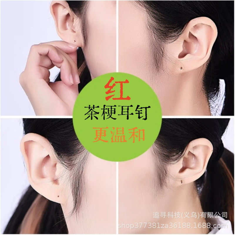 Серьги с черным чаем, антиблокировочные студенческие серьги, женские чайные стебли, воспаление, невидимые палочки для пирсинга ушей, палочки для ухода за ушами, чай в древнем стиле