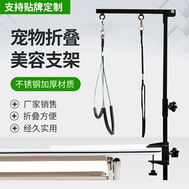 宠物吹水机;美容台;宠物烘干箱