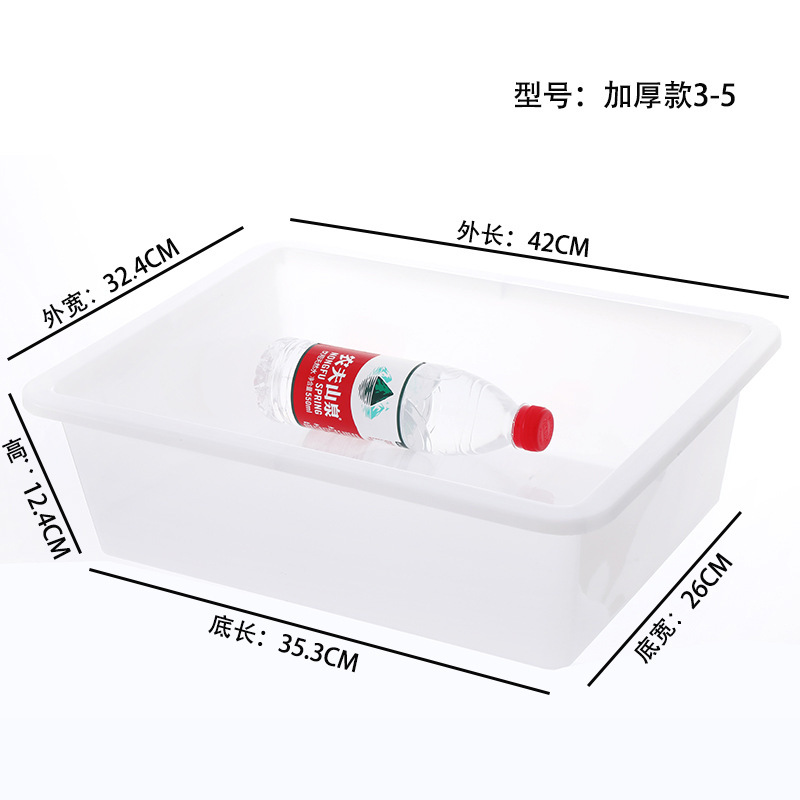 塑料盒子长方形白色pp厨房收纳筐幼儿园商用食品保鲜无盖收纳盒|undefined