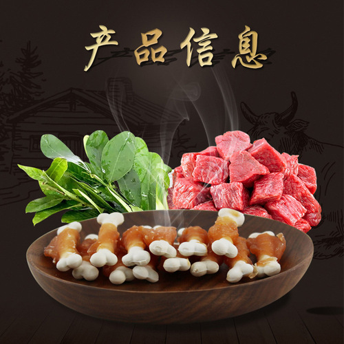 Betty Dog Snacks 400g Chicken Breast Sticks Sliced ​​Chicken Breasts for Adult Dogs and Puppies to Grind Their Teeth and Clean Their Greedy Rewards