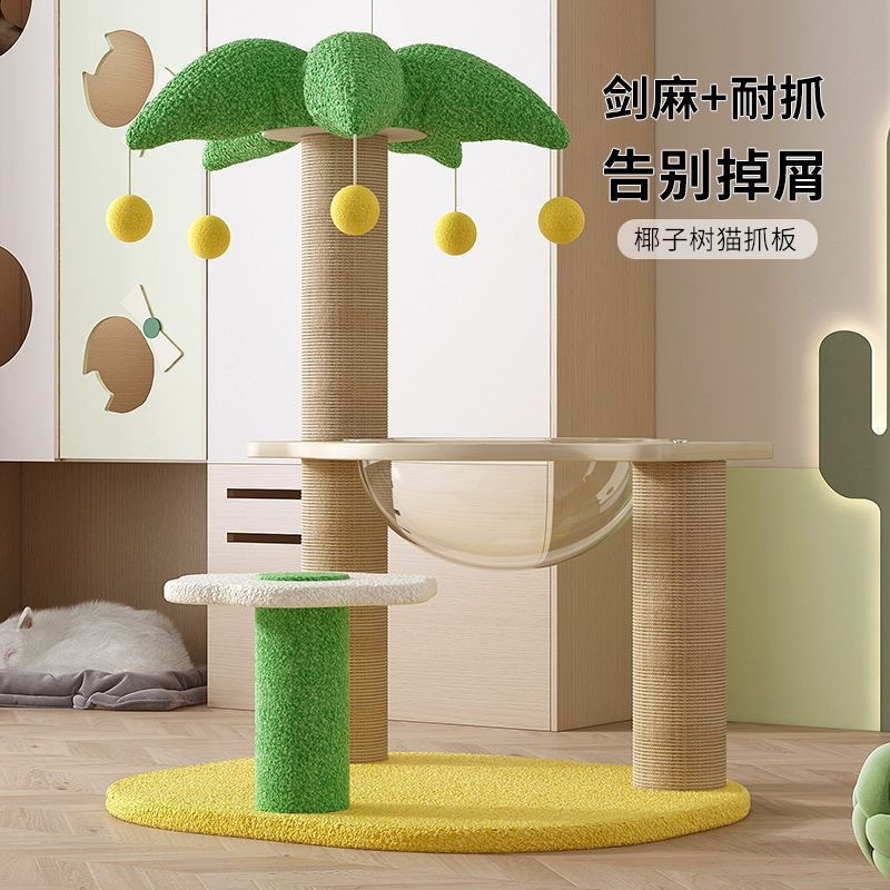 Cactus gato agarre tablero de gato gato escalada marco integral gato nido anti-desgaste vertical gato agarre marco gato juguete gato