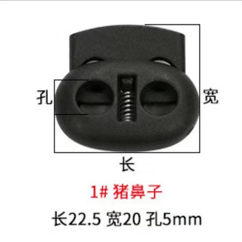 猪鼻子扣弹簧扣卡扣儿童免绑鞋扣鞋带扣免绑松紧帽子懒人厂家直销