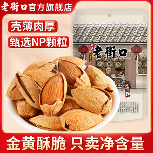 �Ͻֿ�����͵�ľ500g �ք����_ľ�Թ��ɹ���ʳС�����l��؛