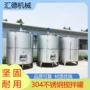 水性恒温加热树脂搅拌机