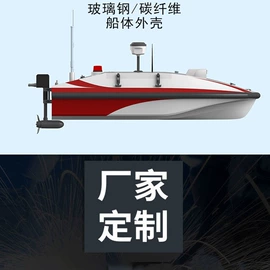 玻璃钢;仪表壳体;防护栏