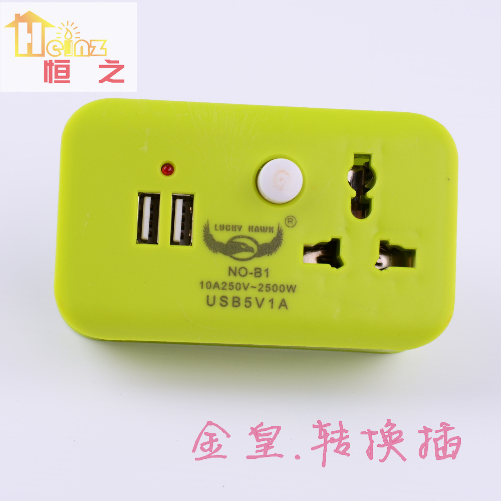 Multifuncional 1000MA doble conector recargable USB B1 color brillante adaptador estándar nacional enchufe de conversión