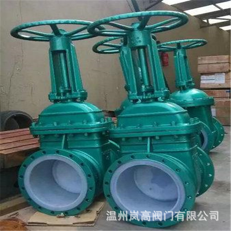 工业体专用 铸钢材质 法兰连接 Z41F46-16C 衬氟闸阀 DN250