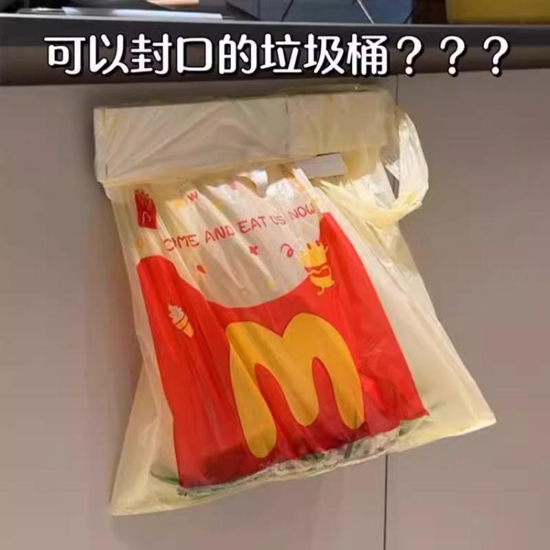 可折叠垃圾架壁挂式免打孔卫生间垃圾桶厨房多功能收纳塑料袋支架|undefined