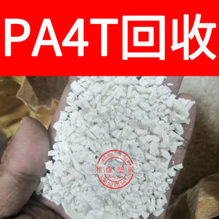 ���� pa4tˮ����/F11C N11 BK/PA4tˮ��/pa4t������