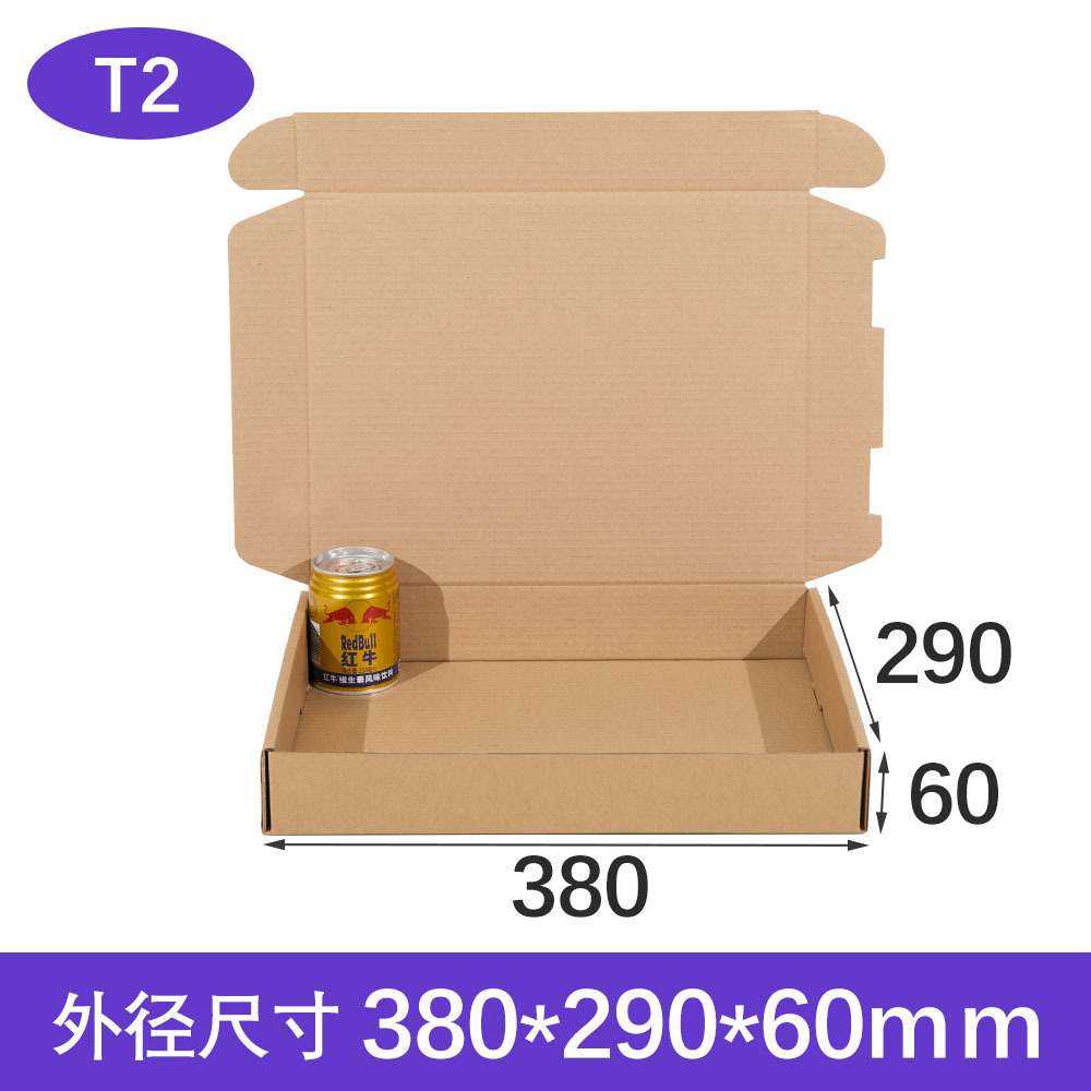 Caja de embalaje Senhai extra resistente para aviones, caja de cartón cuadrada plana para envíos exprés, caja personalizada con impresión a color.