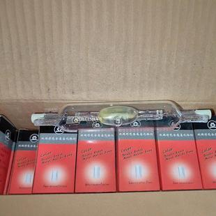 Yaming 150W Jlc150Lv/S Green Light Colorful Double-Ended Metal Halogen Lamp (Pack of 200 Pieces in Stock)