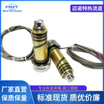 热流道热嘴MT3铜套 平头单嘴 模具唧嘴铜套热流道单点点浇口热嘴