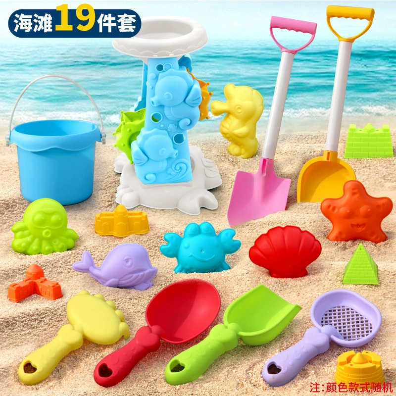 Детская пляжная игрушка, набор, песочница вода, лопата игра песком, песочные часы