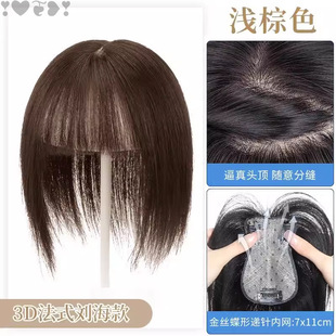 Summer Double Bangs Seamless Fluffy Wig for Women with Silk Invisible Top Hairpiece Direct Sale