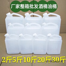���ω�����Ͱ1L 2��2.5L 5��10���Ͱ��ͰˮͰ�͉����ϾƉ����˻�