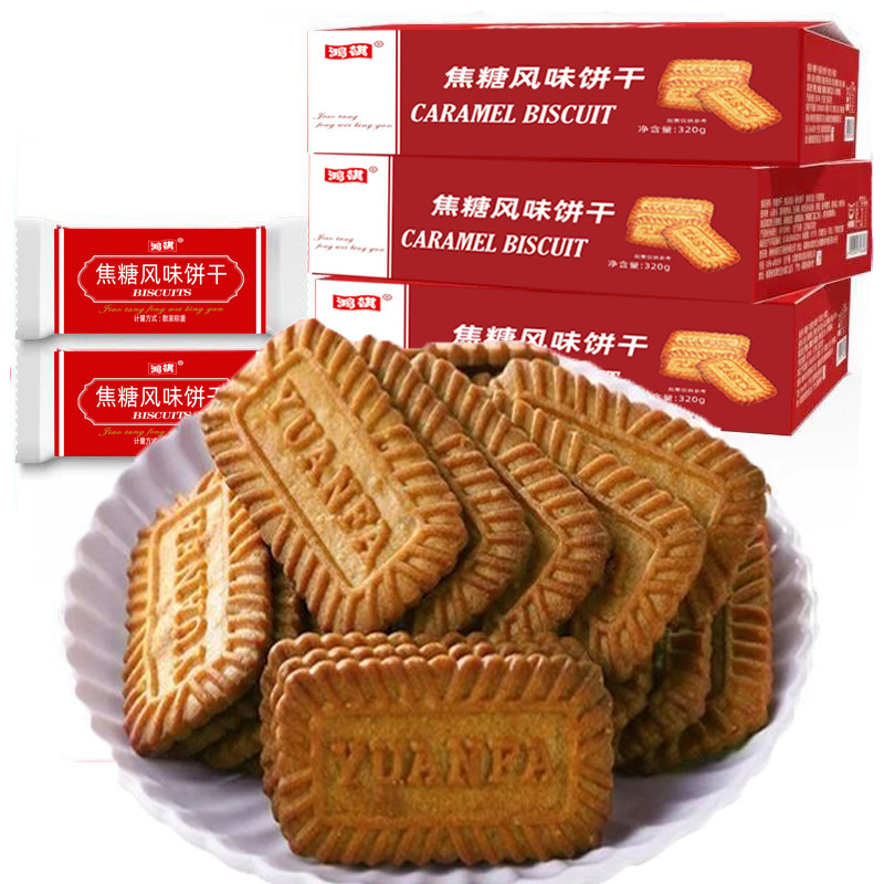 Caramel biscuits 320 g/box 15 packs 45 pieces Belgian flavor Internet celebrity casual snack Tea Dessert one-piece delivery