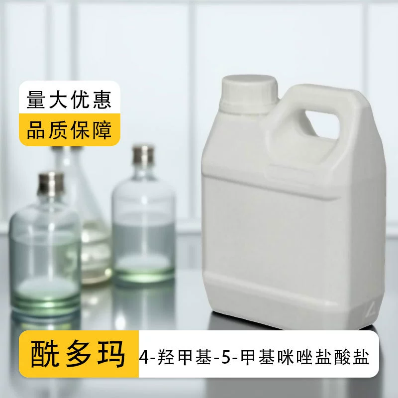 4-Метил-5-метилимидазол гидрохлорид [38585-62-5] содержание 98% упаковка 10г 100г