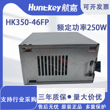 ����HK350-46FP �~������250W DVR NVR �����ԴSFX