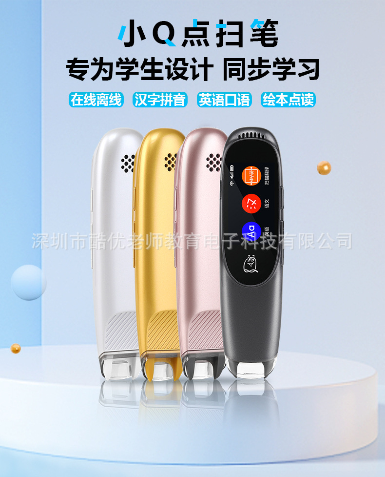 小程序-小Q_01.jpg