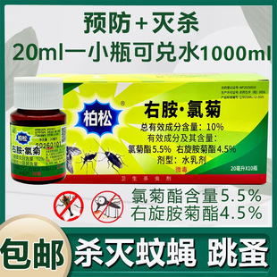 �����Ұ��Ⱦ���ω�����nω����ș���x����s�Ͱ�ȫ���x����20ml