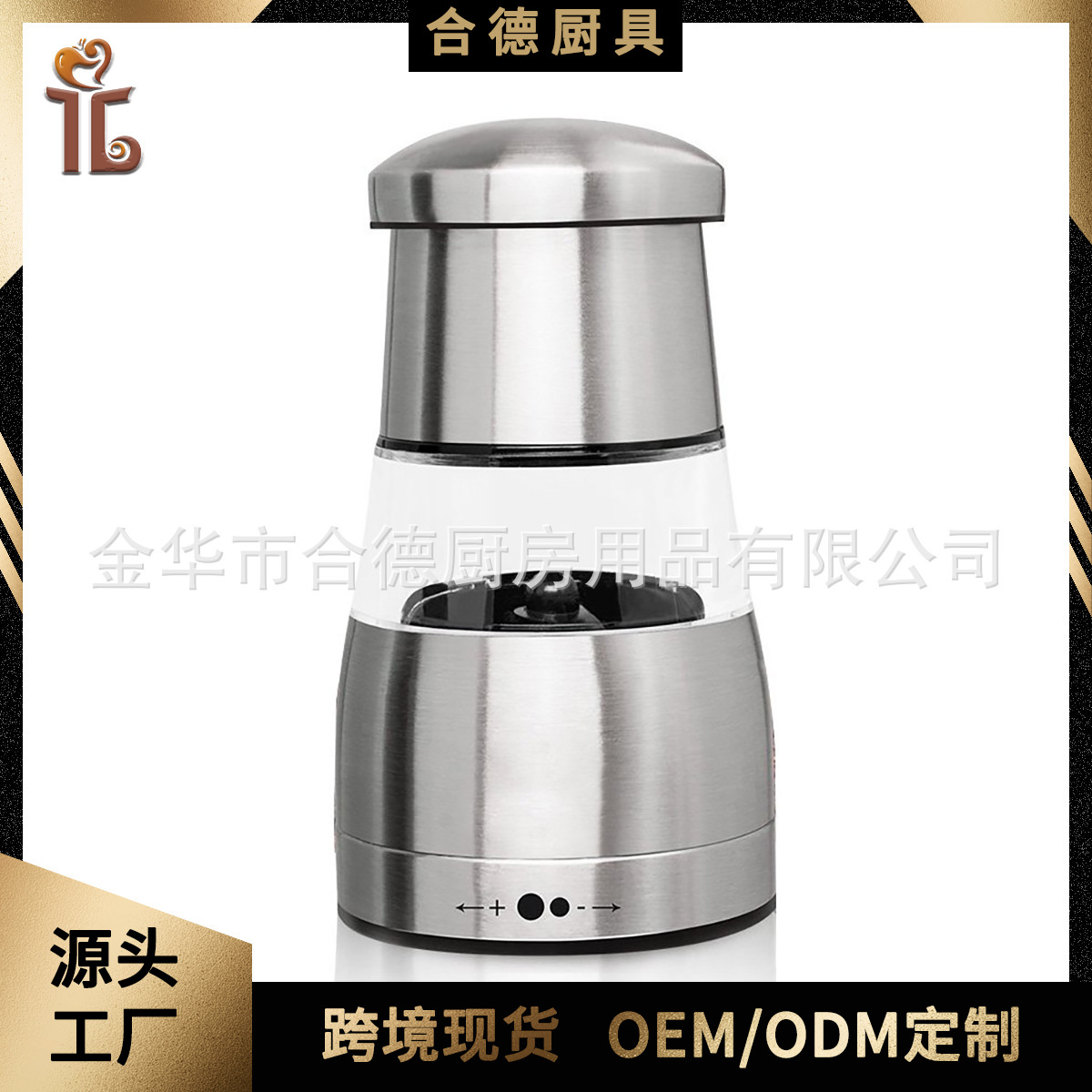 미니 회전 페퍼밀 S19A