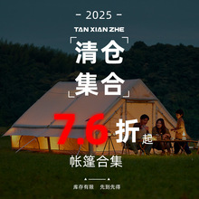 ��̽�U�ߡ���⎤������yʽ�ۯBҰ�I�^ҹ������������