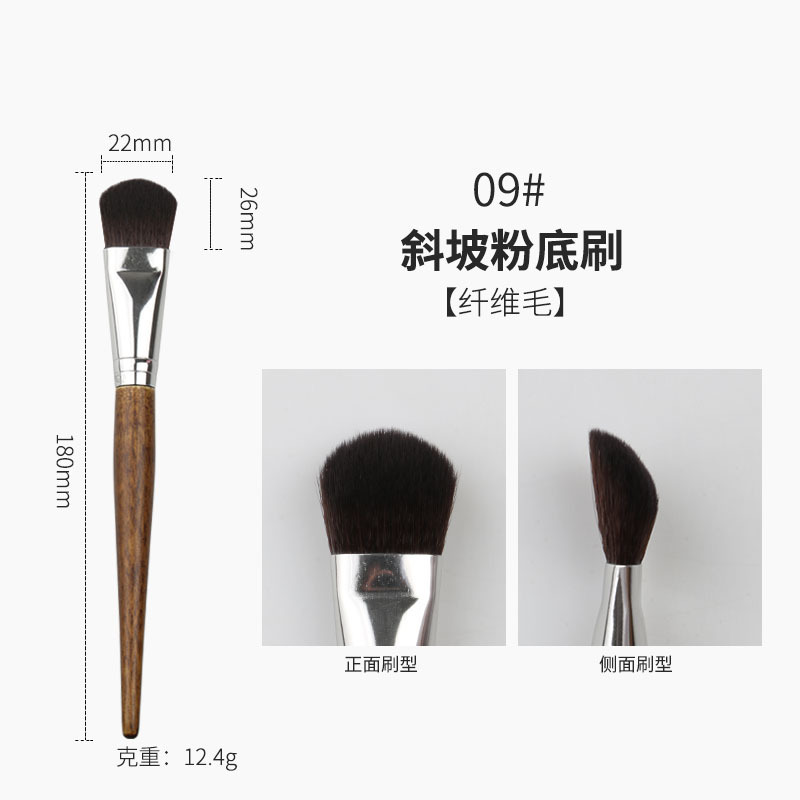 木柄40支化妆刷套装沧州全套柔软腮红刷粉底刷修容刷眼影刷化妆刷|undefined
