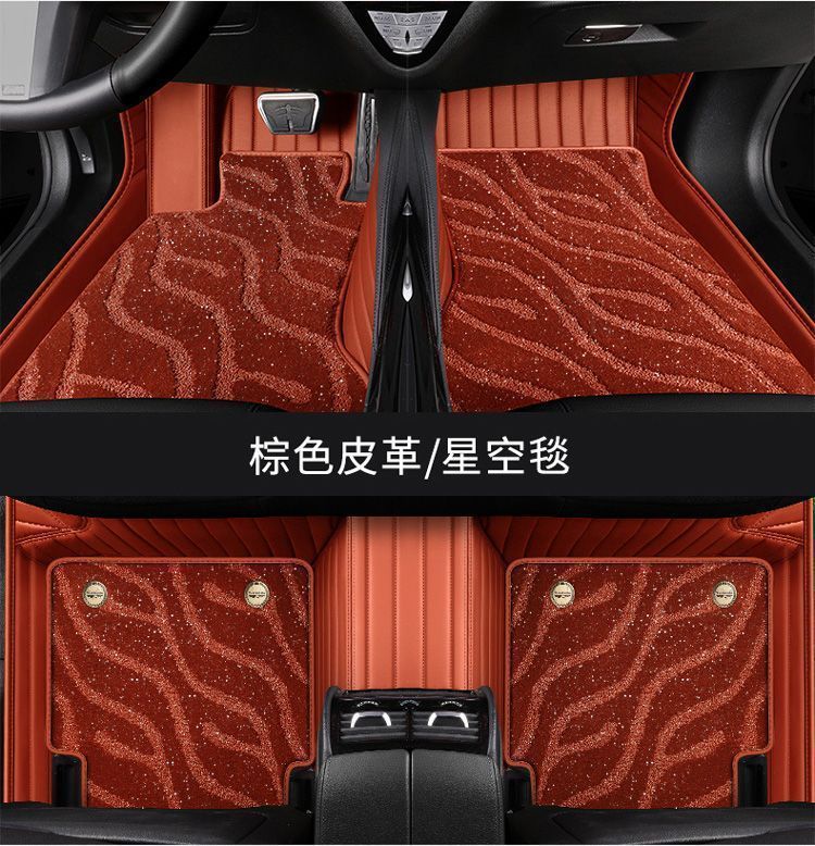 Suitable for high-end nappa leather car mat surrounded by starry sky blanket mat double layer foot mat imitation cashmere foot mat