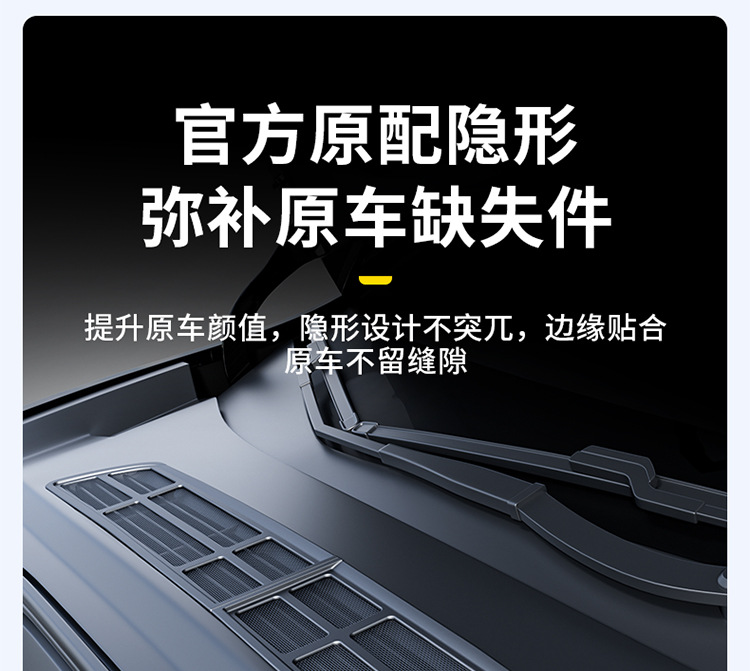 Bjbt Is Suitable for Tesla Model3/Y Insect-Proof Net Air Outlet Protective Net Protective Cover Renewed Version Modification Accessories