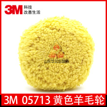 3M05713 �Sɫ������ճʽ��ë݆ ��܇���撁����֒���Ϟ��ë��8��