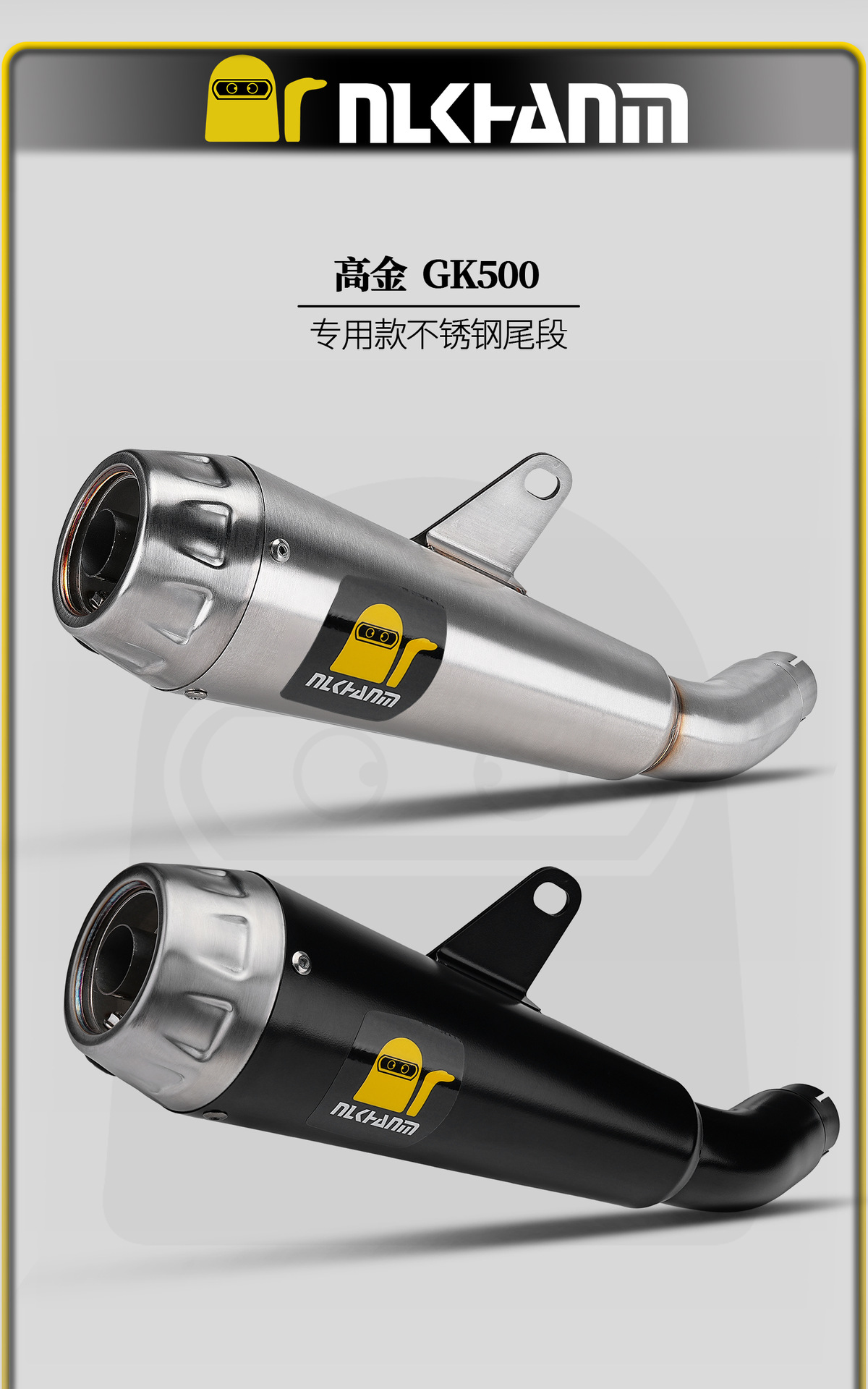 Gaojin GK500 motorcycle modified exhaust pipe, specialized for sound effects, integrated stainless steel mid-tail section, non-destructive installation