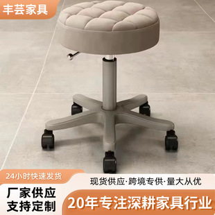 Beauty Salon Adjustable Rotating Stool, Makeup Table Lift Chair, Nail Salon Bar Chair, Stylish Hairdressing Chair, Waterproof