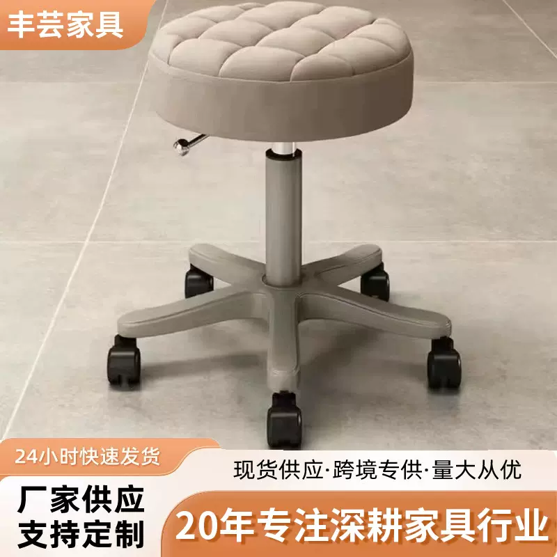 美容美发可升降旋转圆凳化妆台升降椅美甲美发吧椅时尚理发椅防水