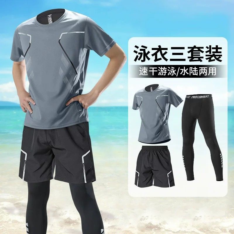 Swimsuit set for men, adult jellyfish diving suit, youth water surfing quick-dry swim trunks, professional swimming equipment